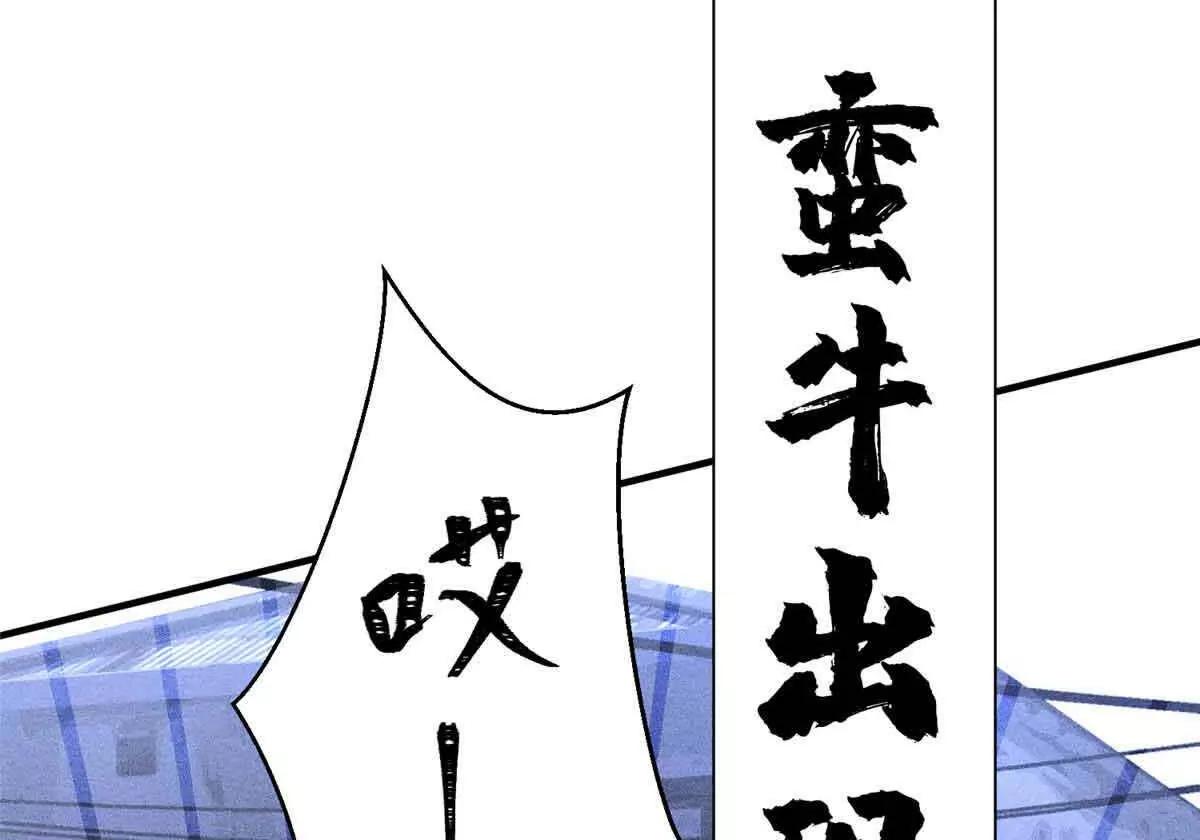 57 突入(1/2)-第58话