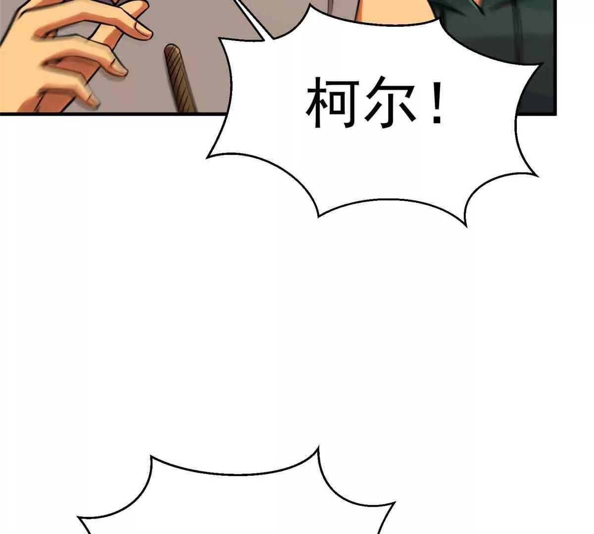 57 突入(1/2)-第58话