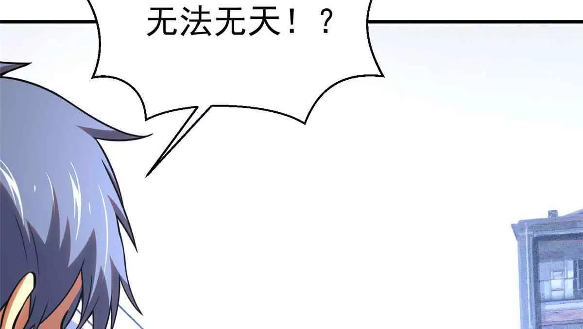 57 突入(1/2)-第58话