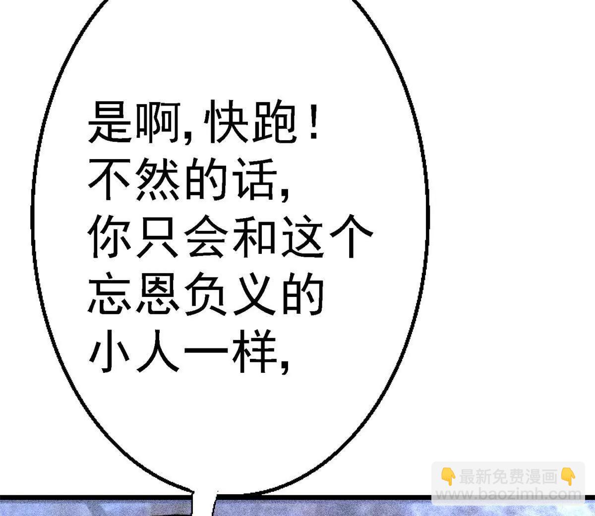 59 神秘的力量(1/3)-第60话