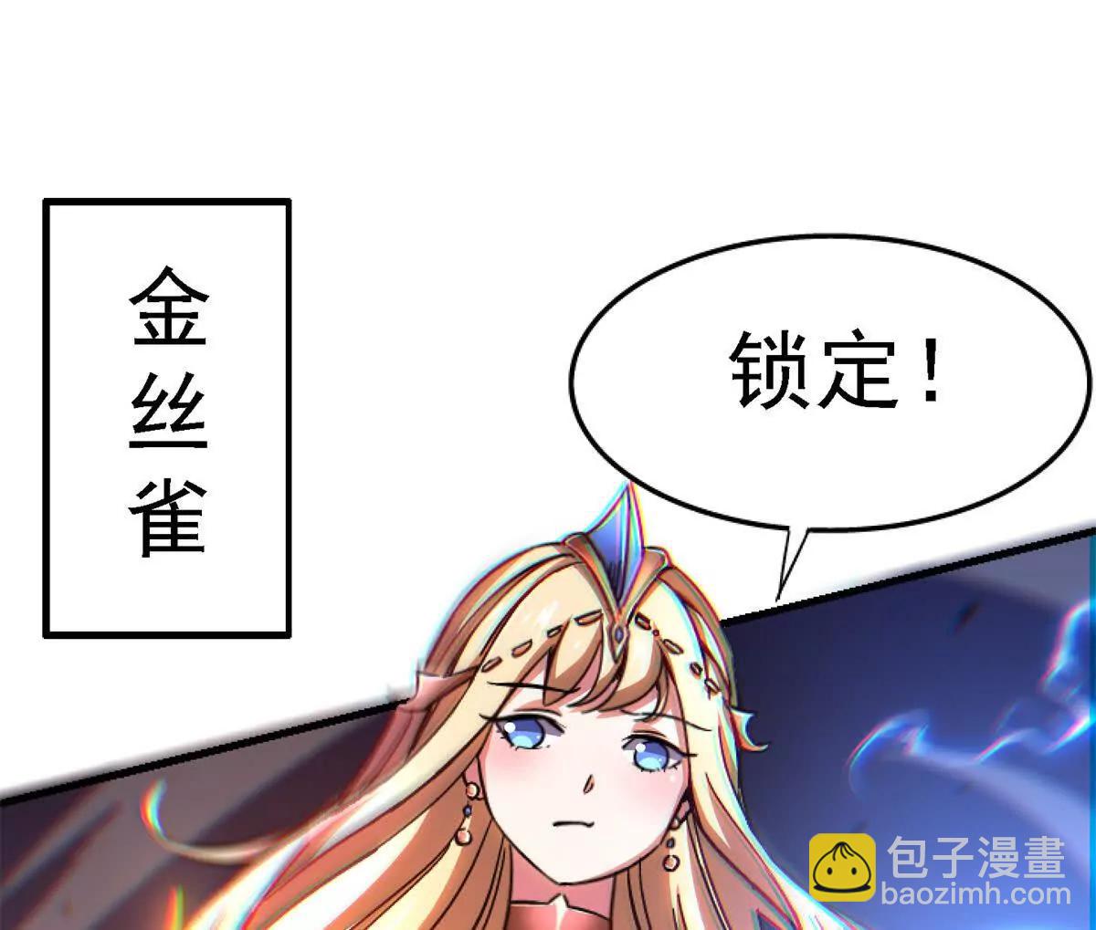 59 神秘的力量(1/3)-第60话