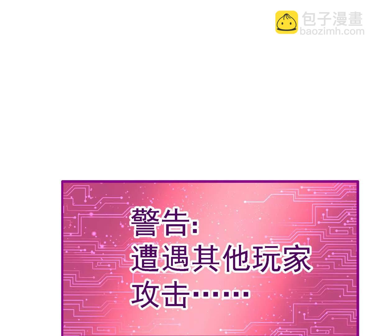 59 神秘的力量(1/3)-第60话