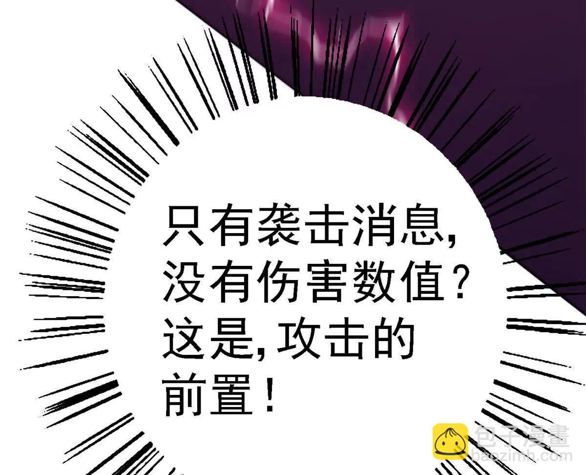 59 神秘的力量(1/3)-第60话
