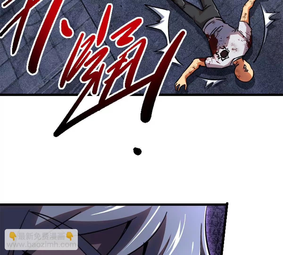 59 神秘的力量(1/3)-第60话