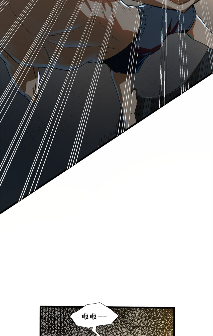 07 武器库？(1/2)-第8话