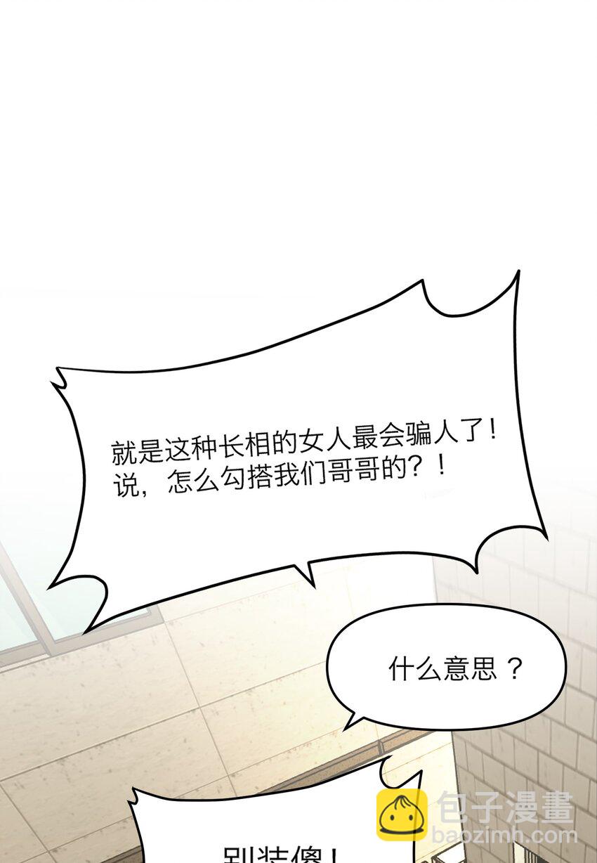 第1话 以恶的名义(1/3)-第2话