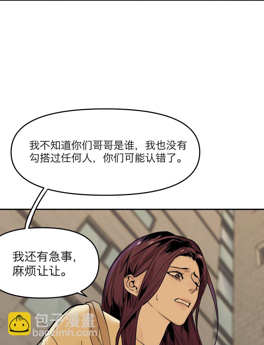 第1话 以恶的名义(1/3)-第2话