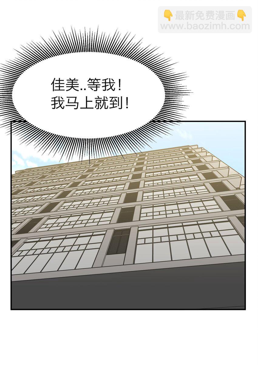 第1话 以恶的名义(1/3)-第2话
