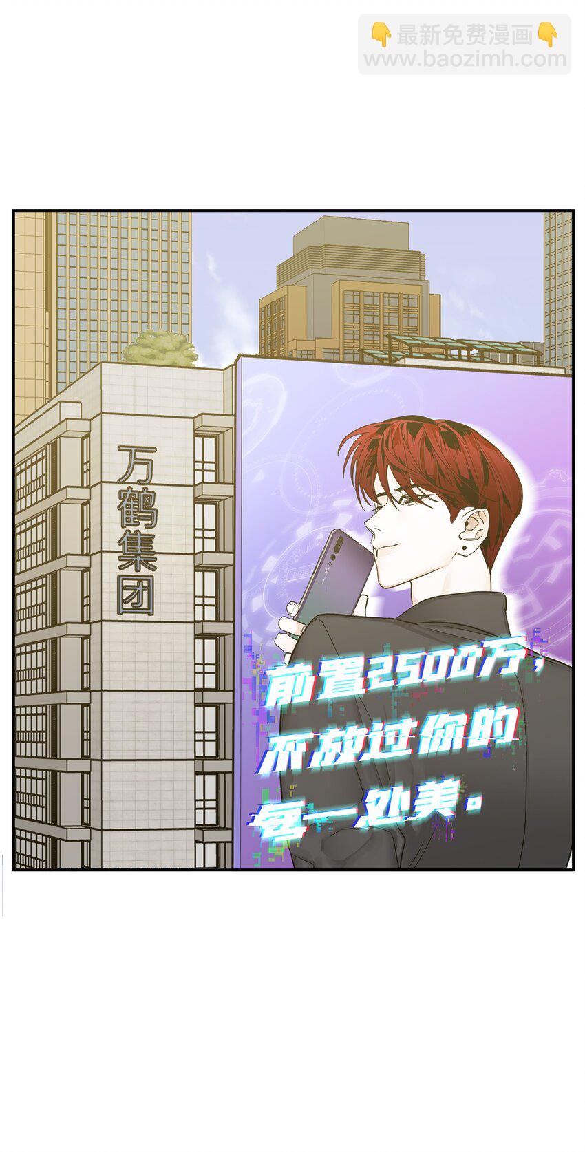 第1话 以恶的名义(1/3)-第2话