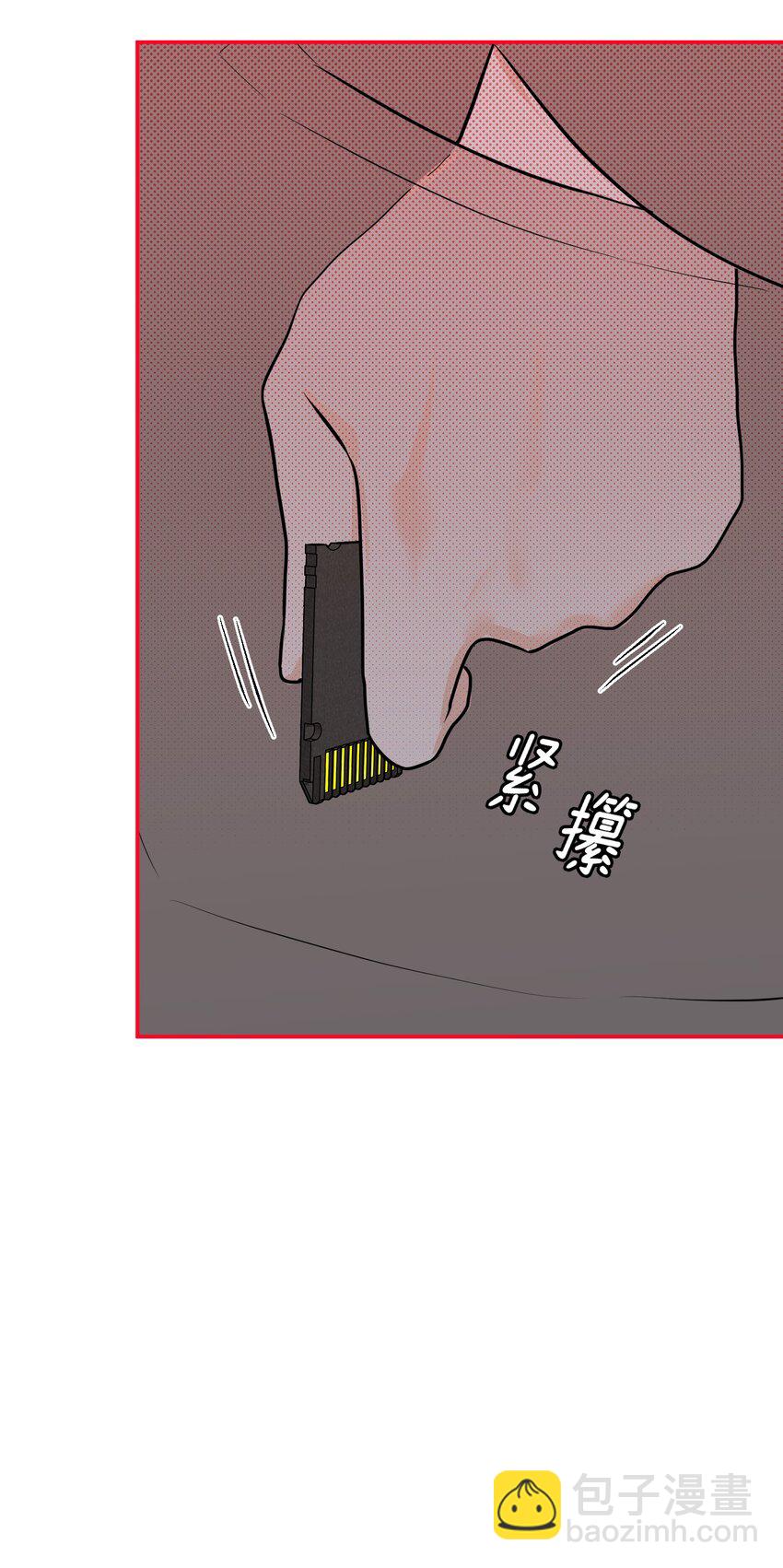 第11话 看透一切的恶魔(1/2)-第12话