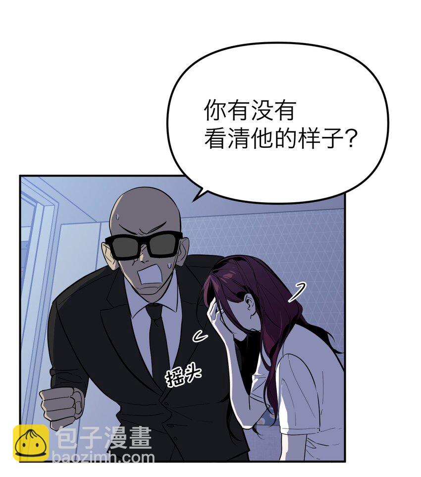 第13话 危机四伏(1/2)-第14话