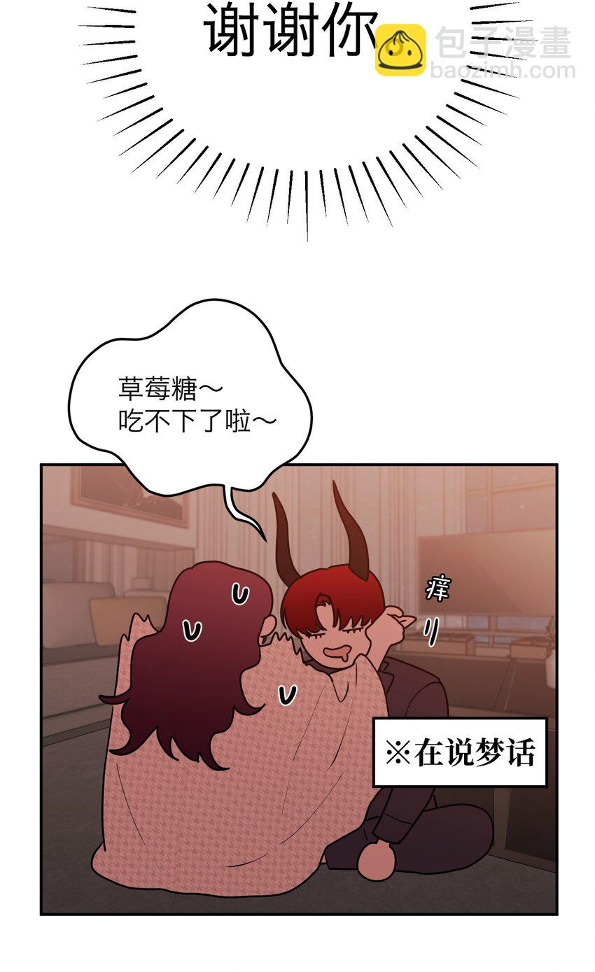 第15话 午夜的糖(1/2)-第16话