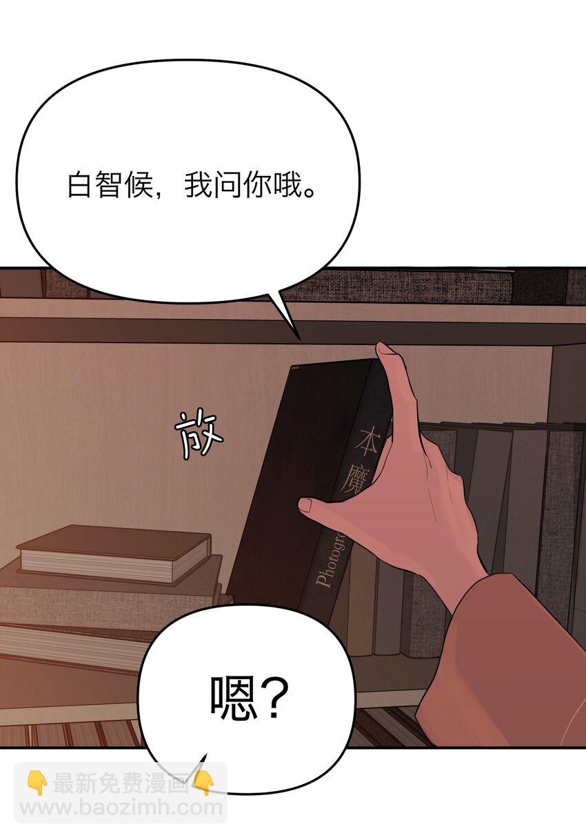 第15话 午夜的糖(1/2)-第16话