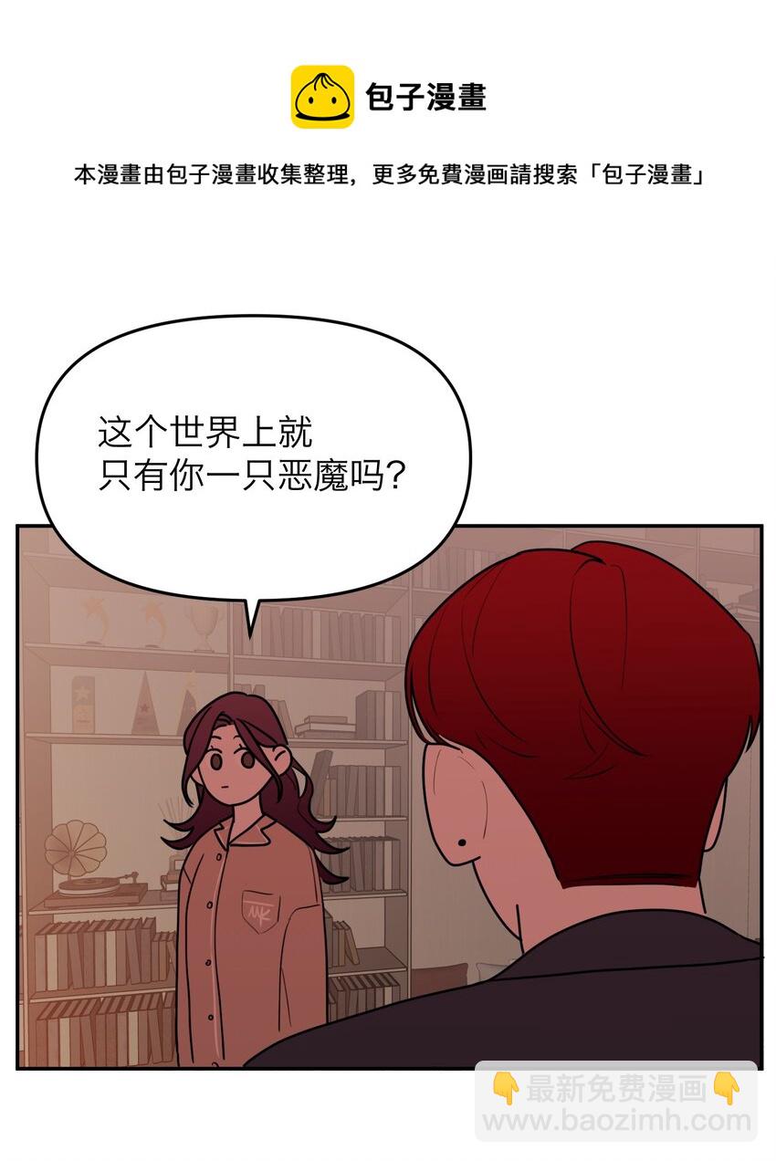 第15话 午夜的糖(1/2)-第16话