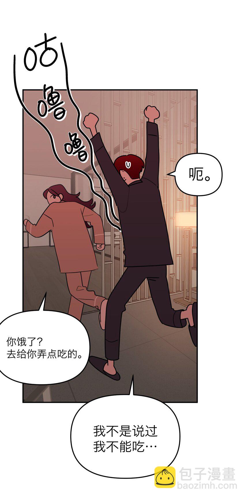 第15话 午夜的糖(1/2)-第16话