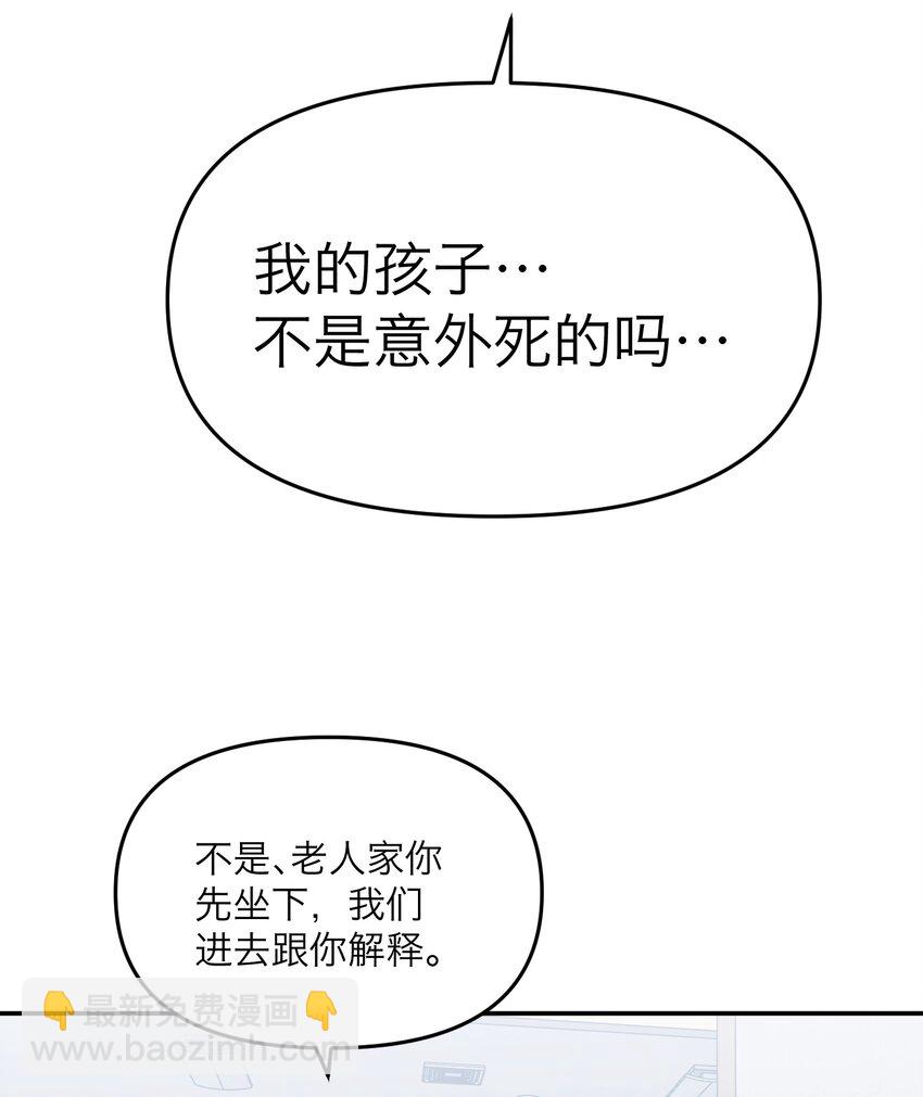 第17话 老人的眼泪(1/2)-第18话