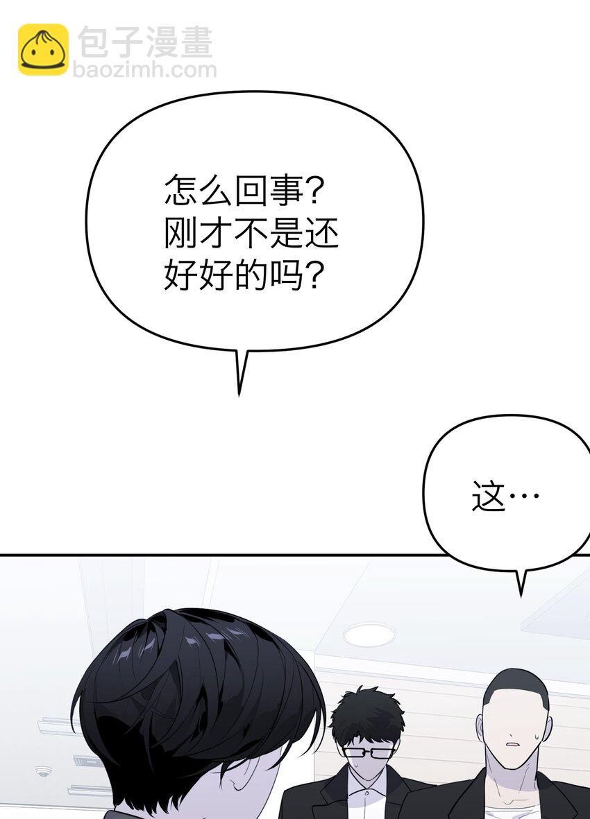 第17话 老人的眼泪(1/2)-第18话