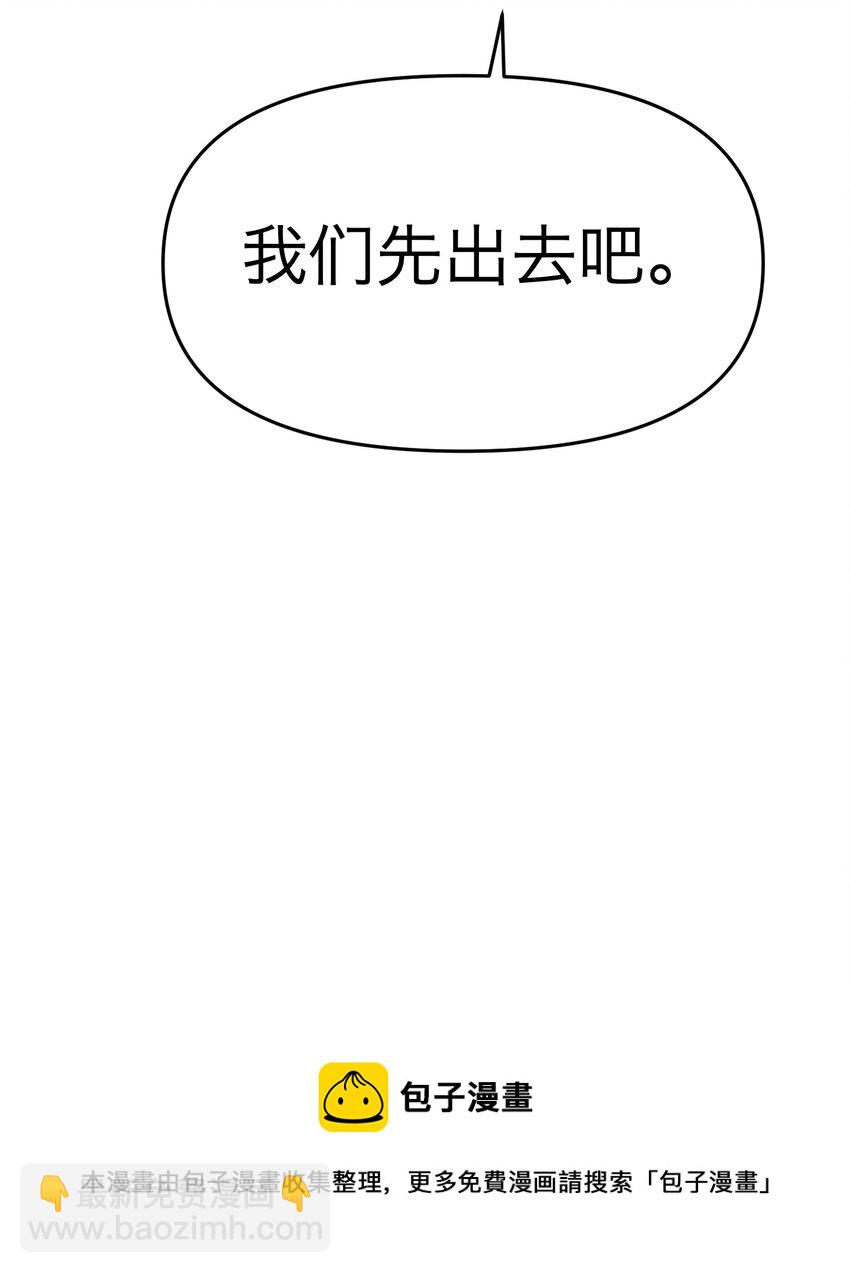 第17话 老人的眼泪(1/2)-第18话