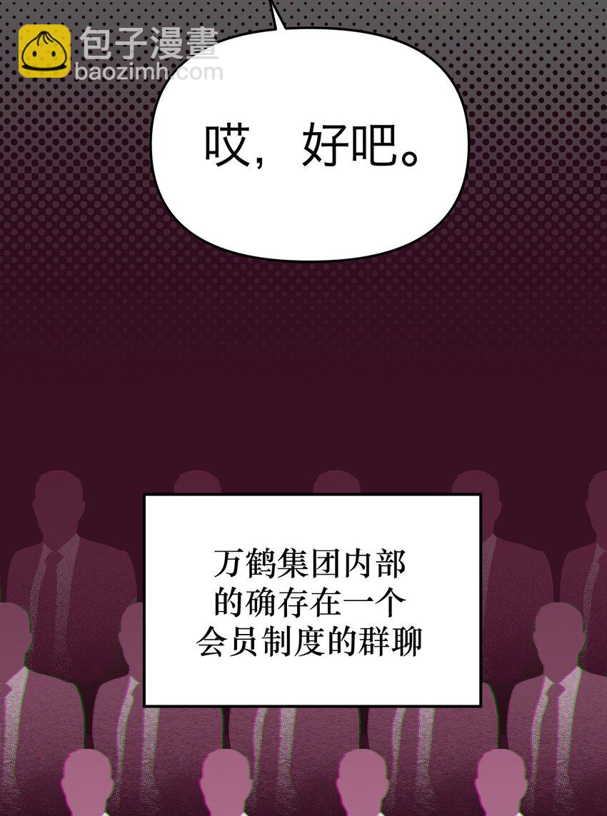 第19话 对抗的下场(1/2)-第20话
