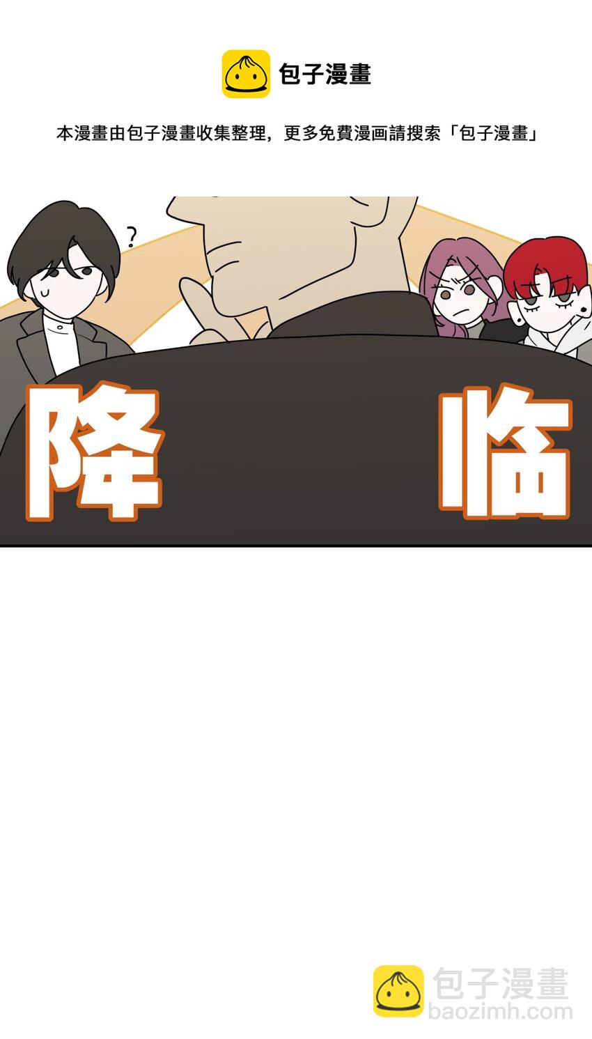 第19话 对抗的下场(1/2)-第20话