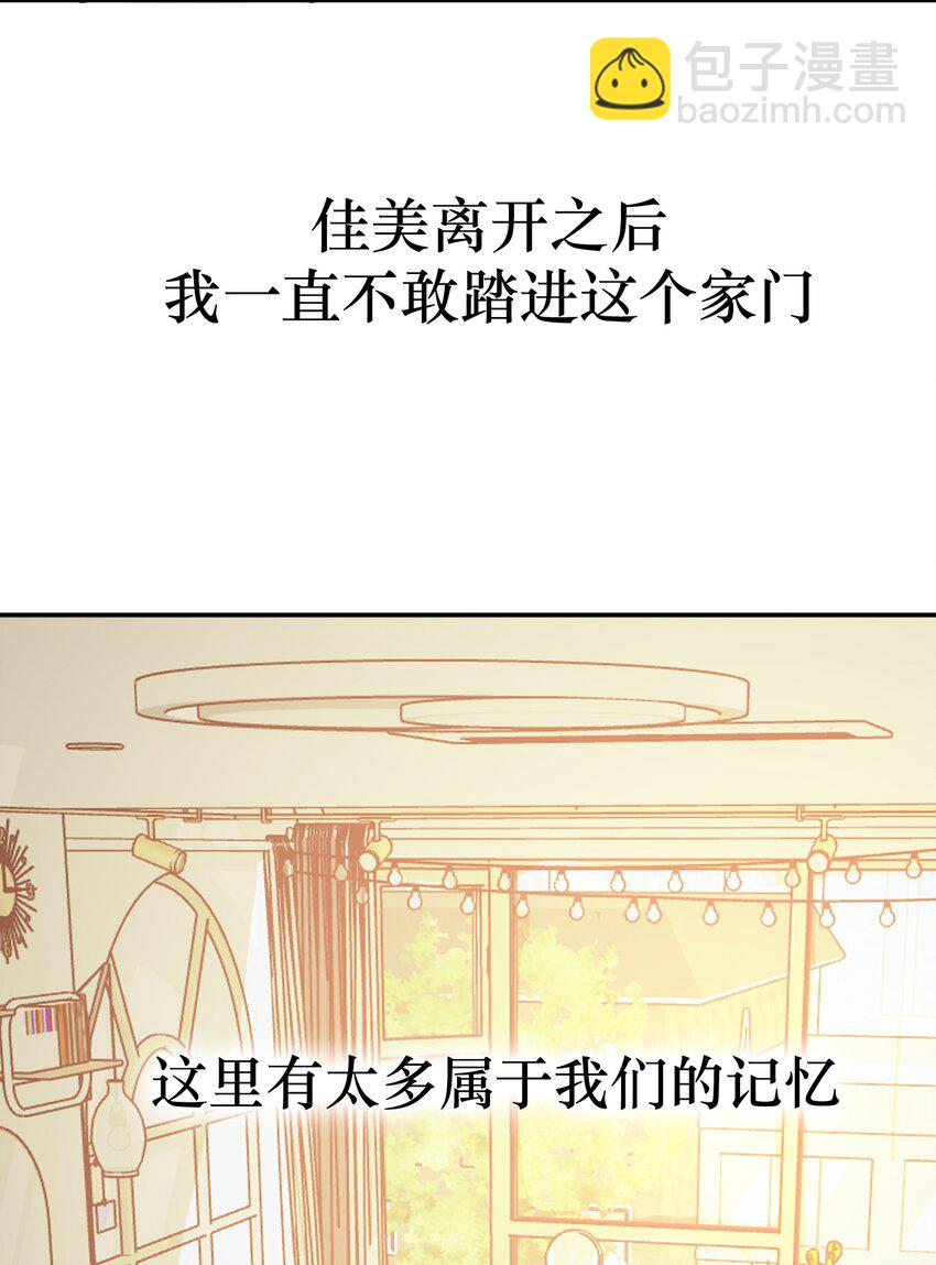 第21话 失踪第二天(1/2)-第22话