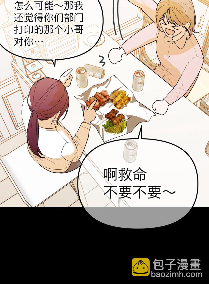 第21话 失踪第二天(1/2)-第22话