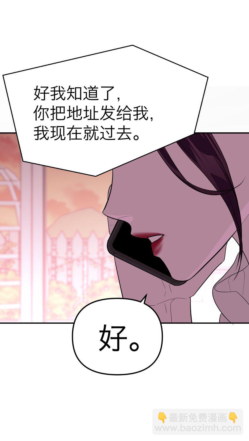 第21话 失踪第二天(1/2)-第22话