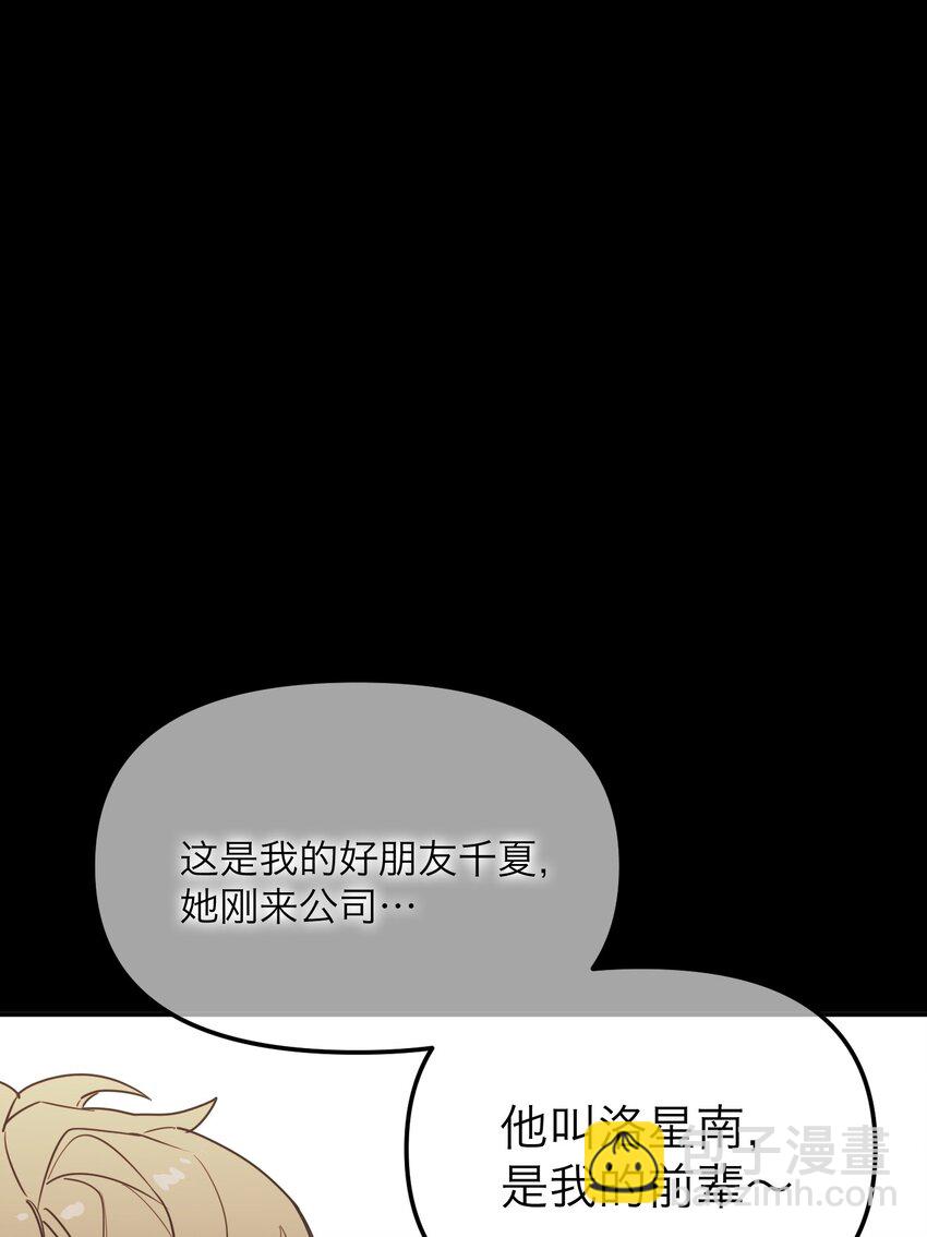 第23话 恶人是谁(1/2)-第24话