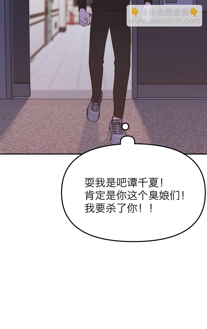 第25话 千人一面(1/2)-第26话