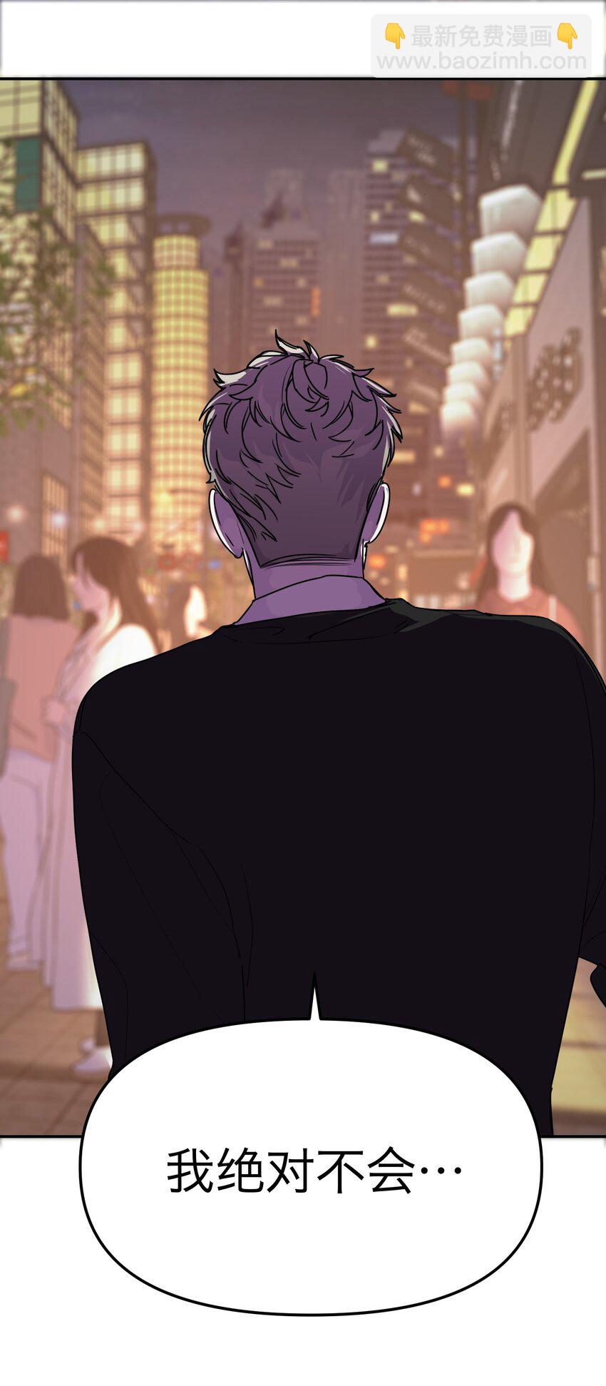 第25话 千人一面(1/2)-第26话