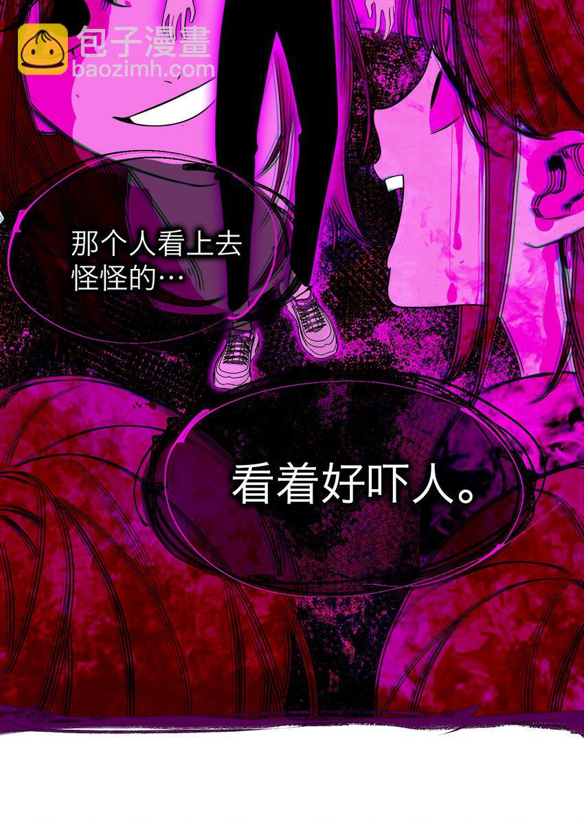 第25话 千人一面(1/2)-第26话