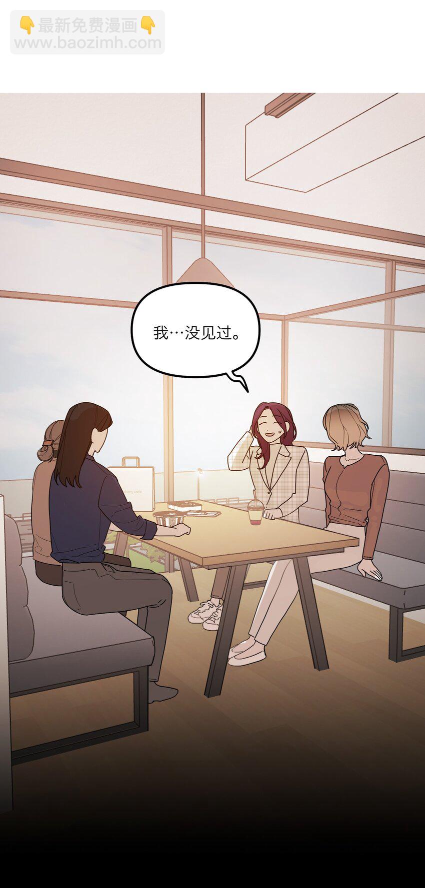 第28话 看似热情(1/2)-第30话