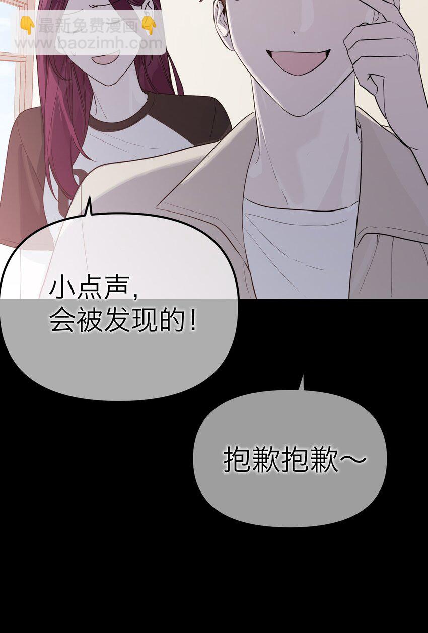 第28话 看似热情(1/2)-第30话