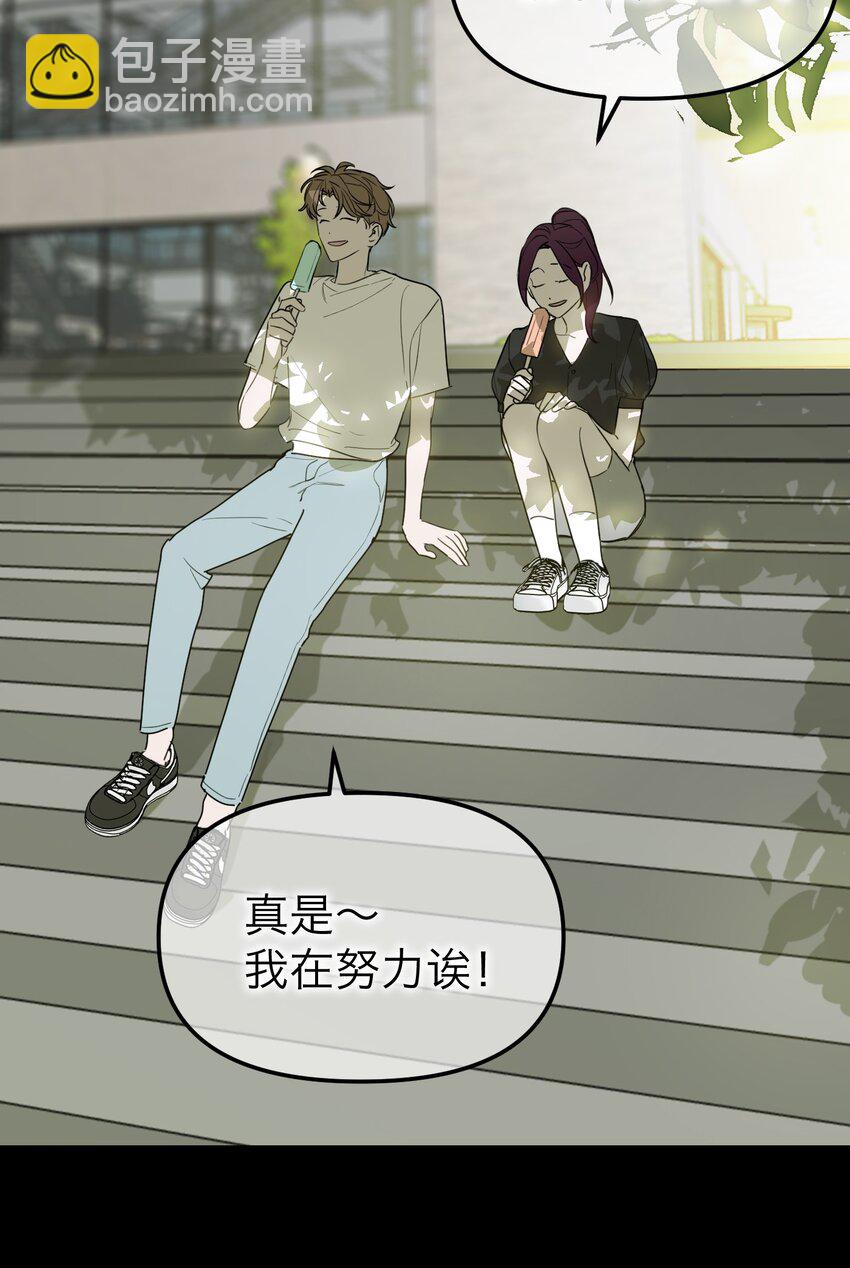第28话 看似热情(1/2)-第30话