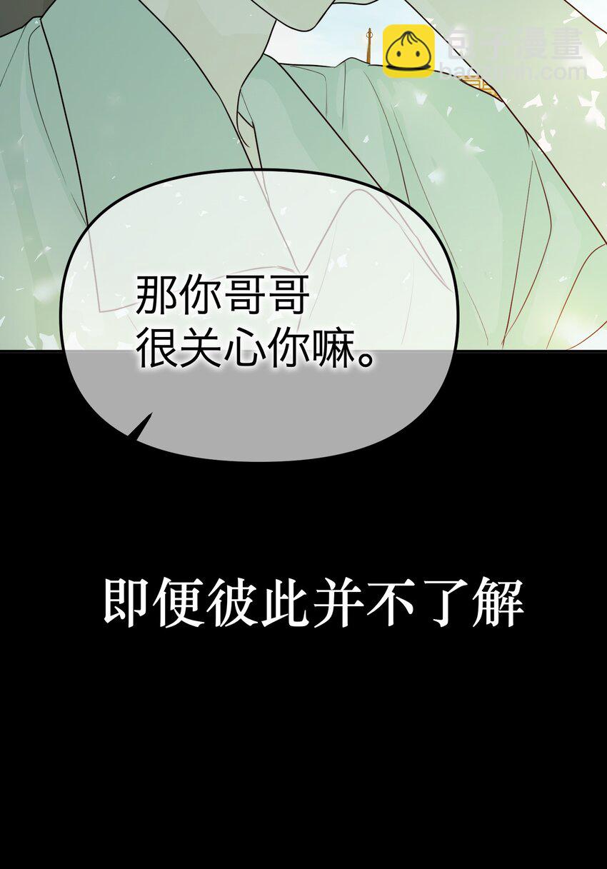 第28话 看似热情(1/2)-第30话
