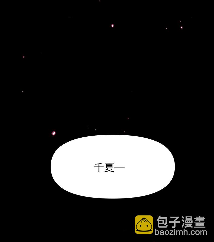 第2话 一场交易(1/2)-第4话