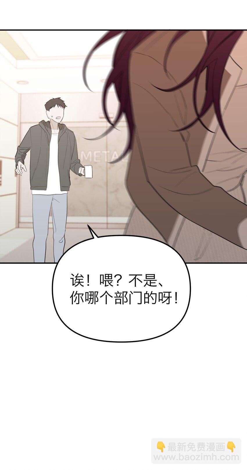 第30话 人去楼空(1/2)-第32话