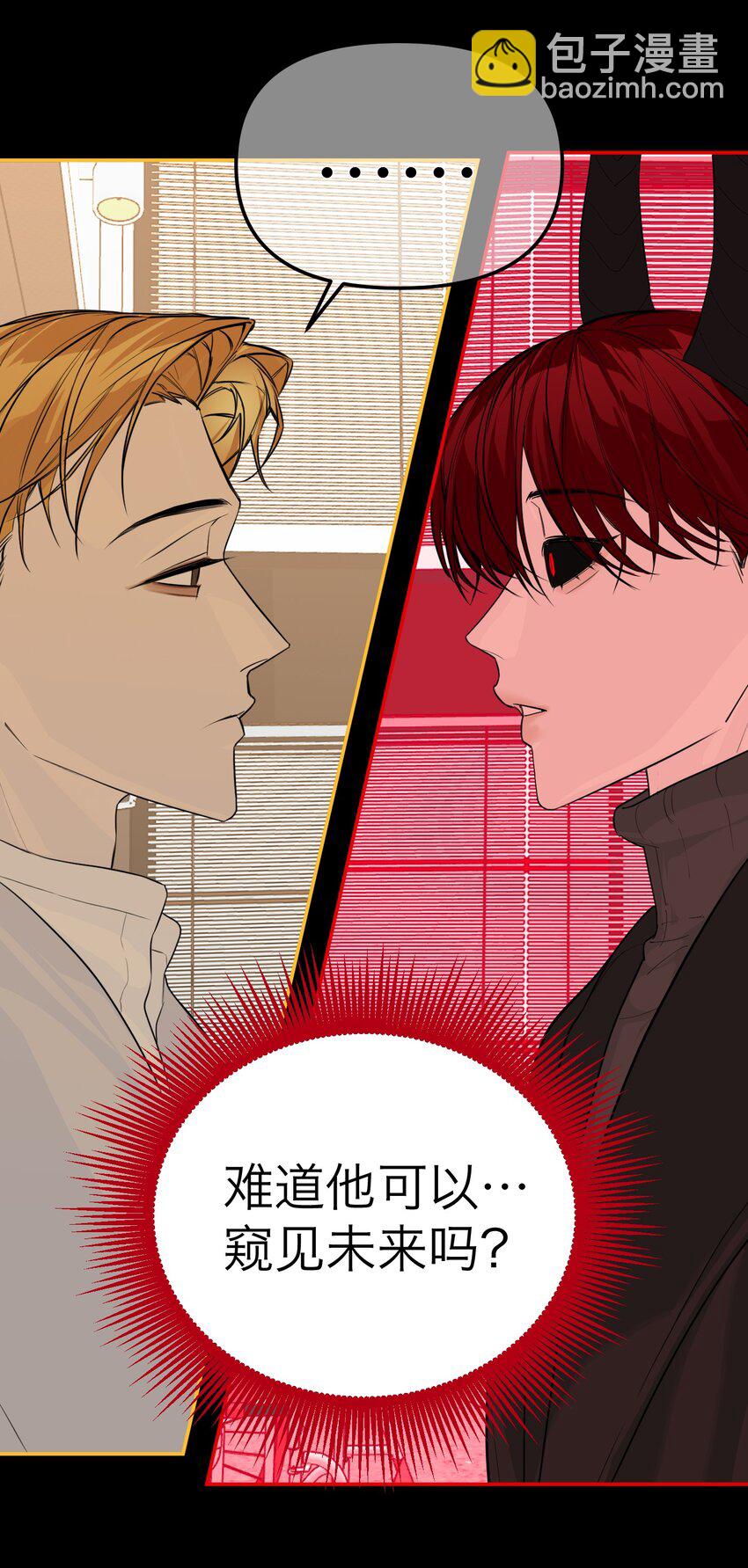 第30话 人去楼空(1/2)-第32话