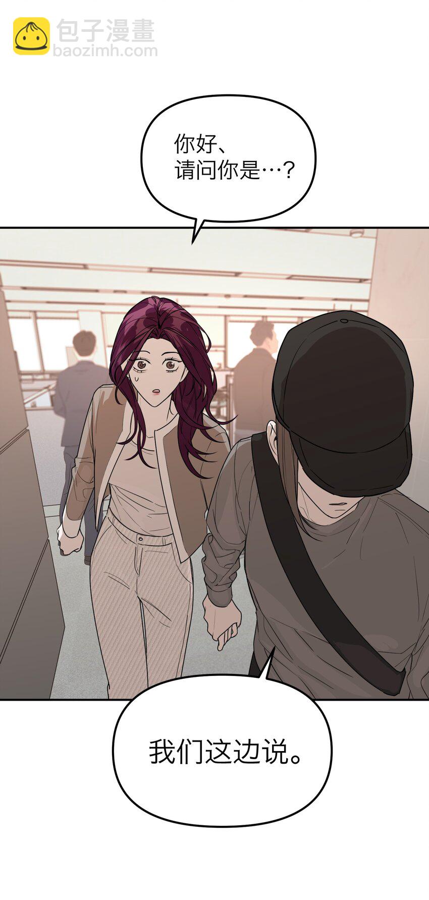 第30话 人去楼空(1/2)-第32话