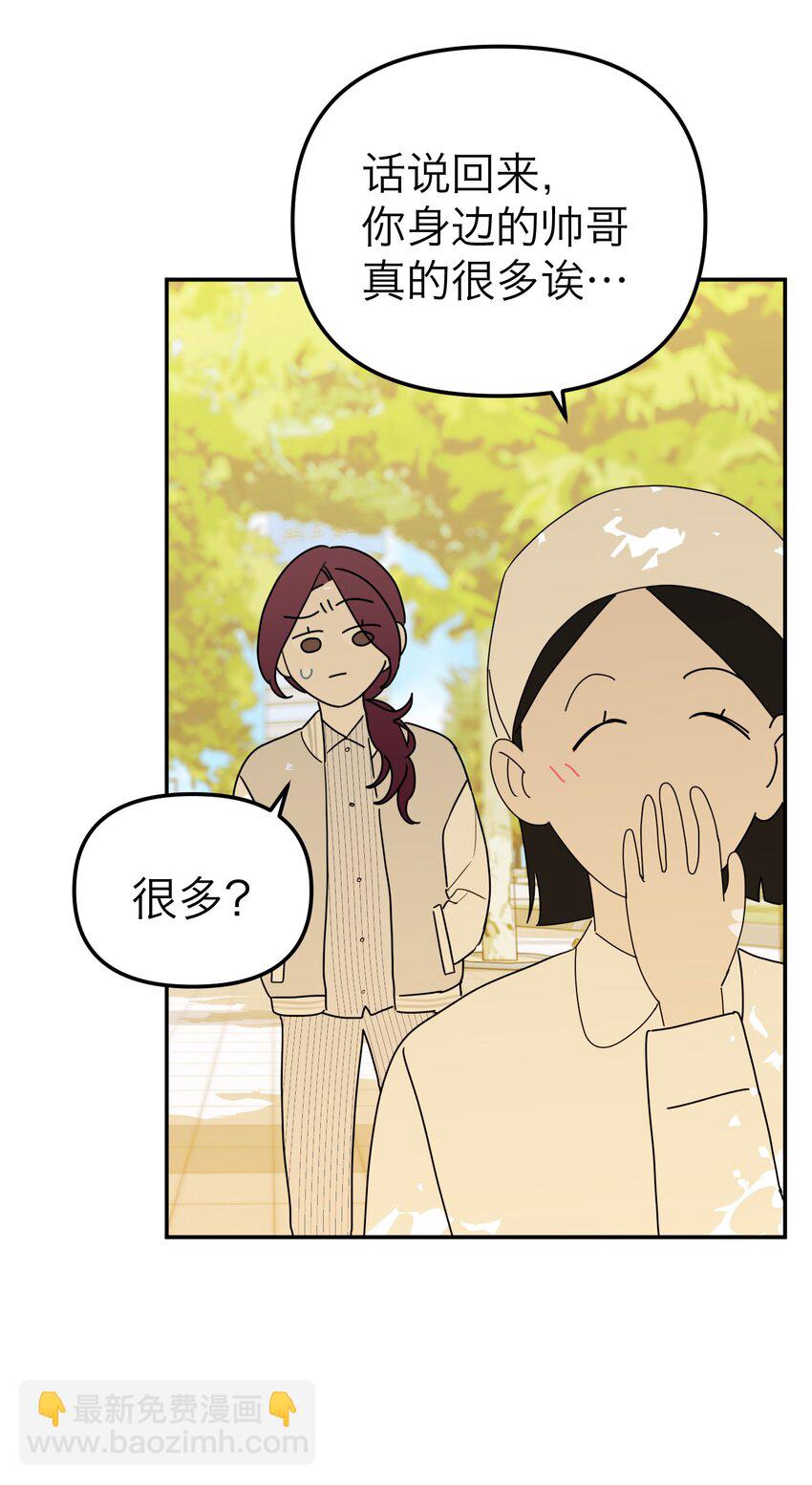第32话 危机前的平静(1/2)-第34话
