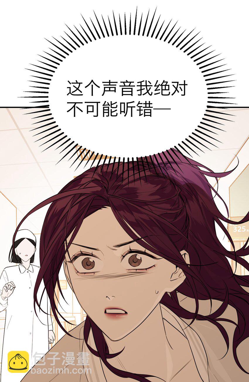 第33话 彩色的伞(1/2)-第36话