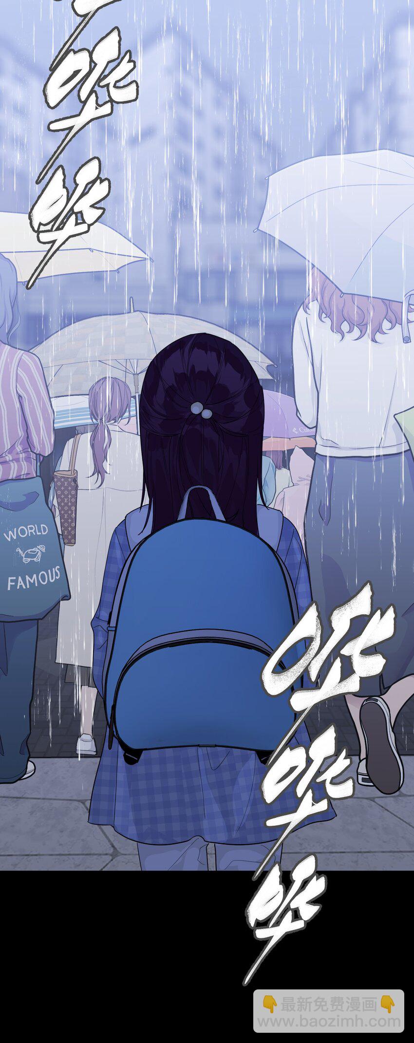 第33话 彩色的伞(1/2)-第36话