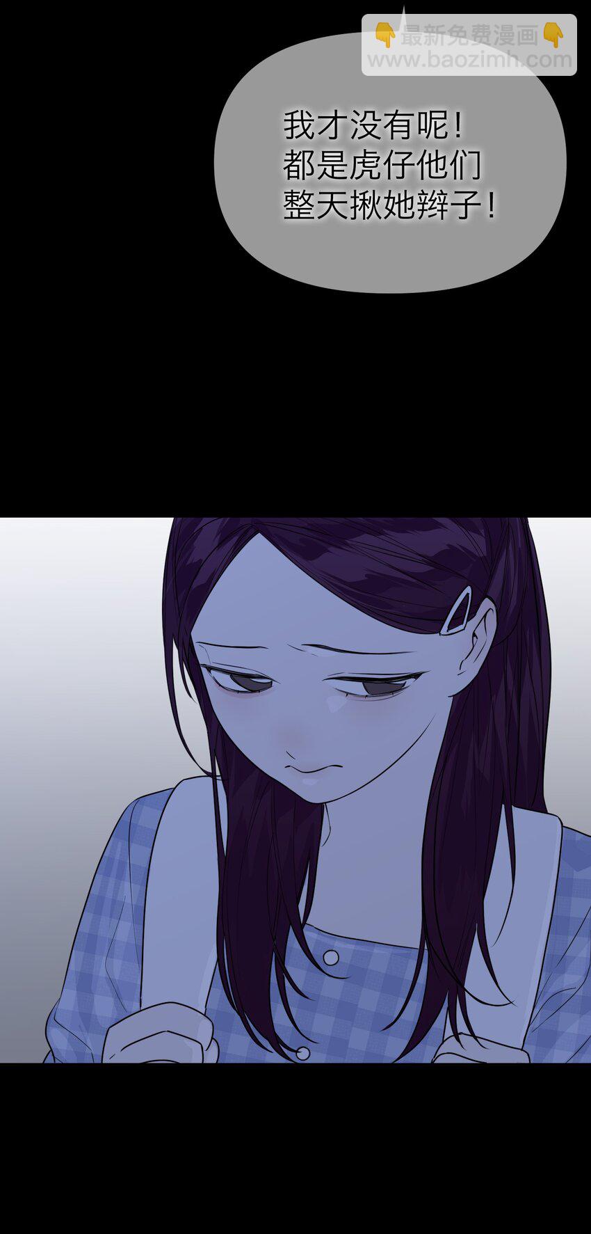 第33话 彩色的伞(1/2)-第36话