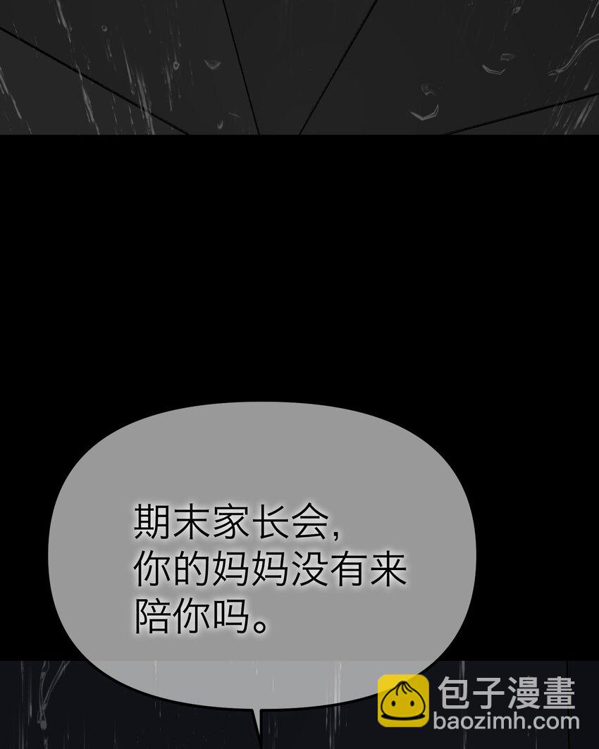 第33话 彩色的伞(1/2)-第36话