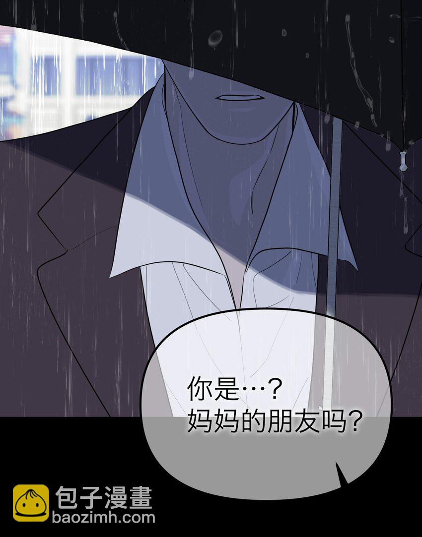 第33话 彩色的伞(1/2)-第36话