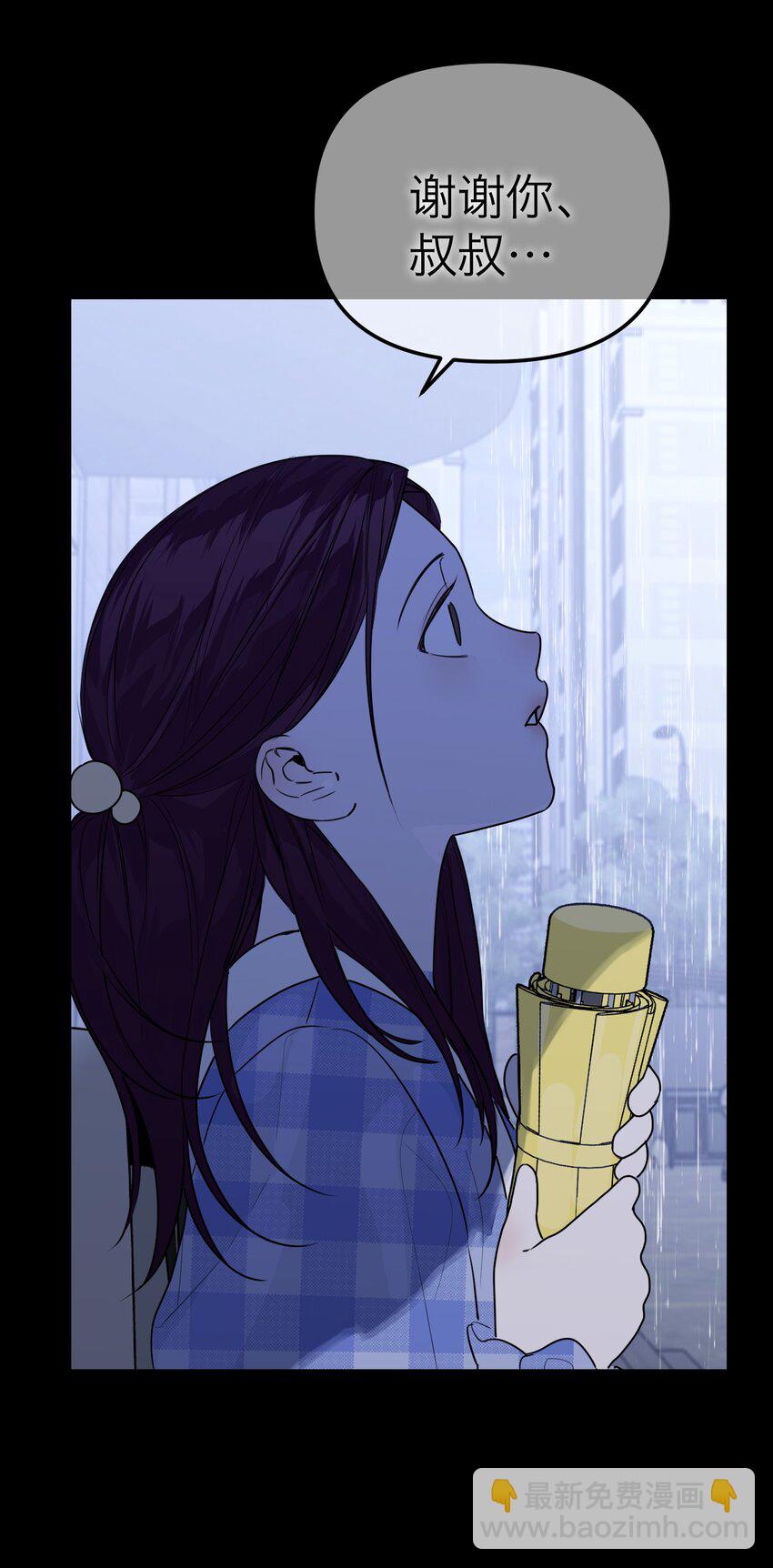 第33话 彩色的伞(1/2)-第36话