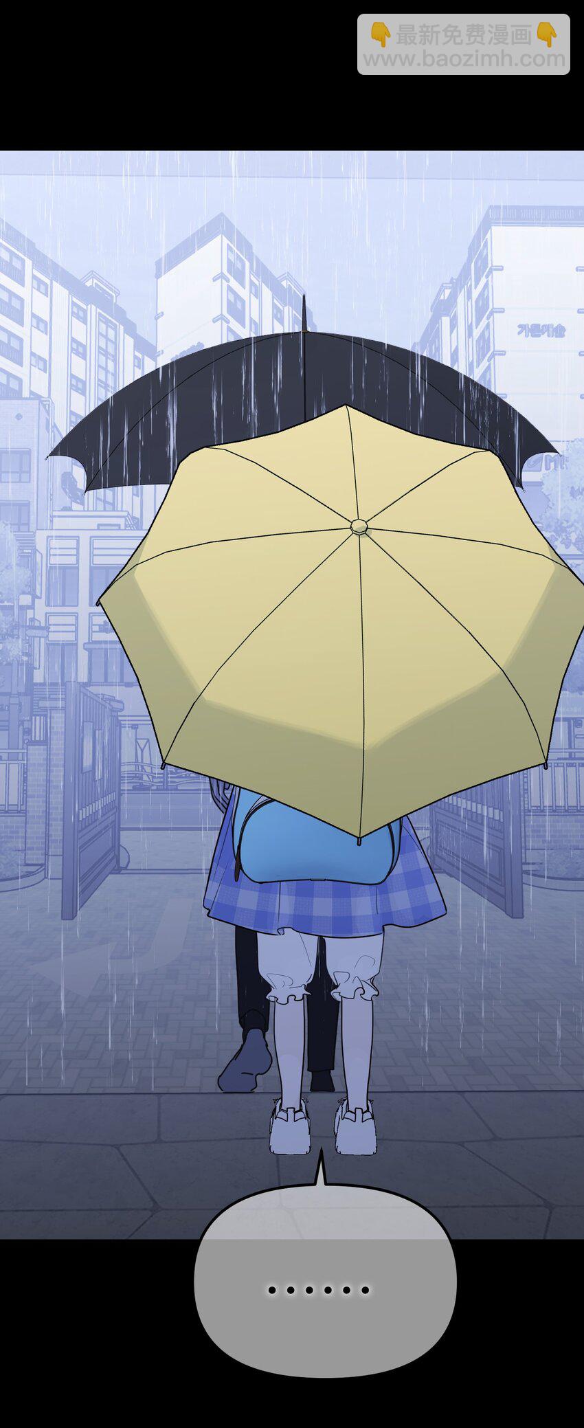 第33话 彩色的伞(1/2)-第36话