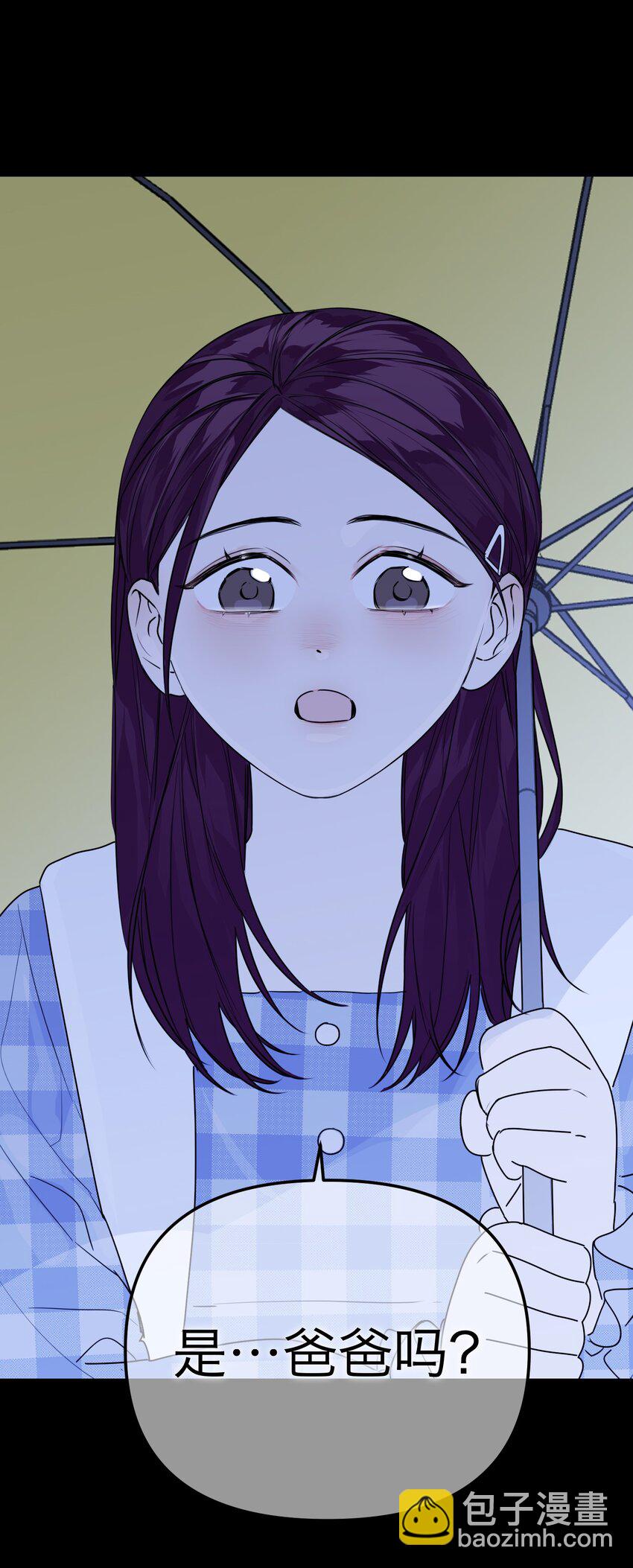 第33话 彩色的伞(1/2)-第36话