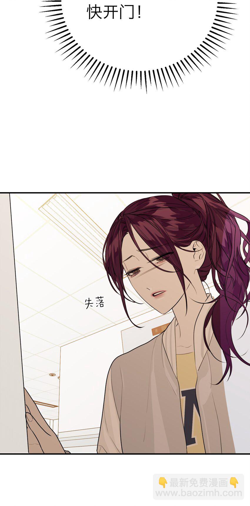 第33话 彩色的伞(1/2)-第36话