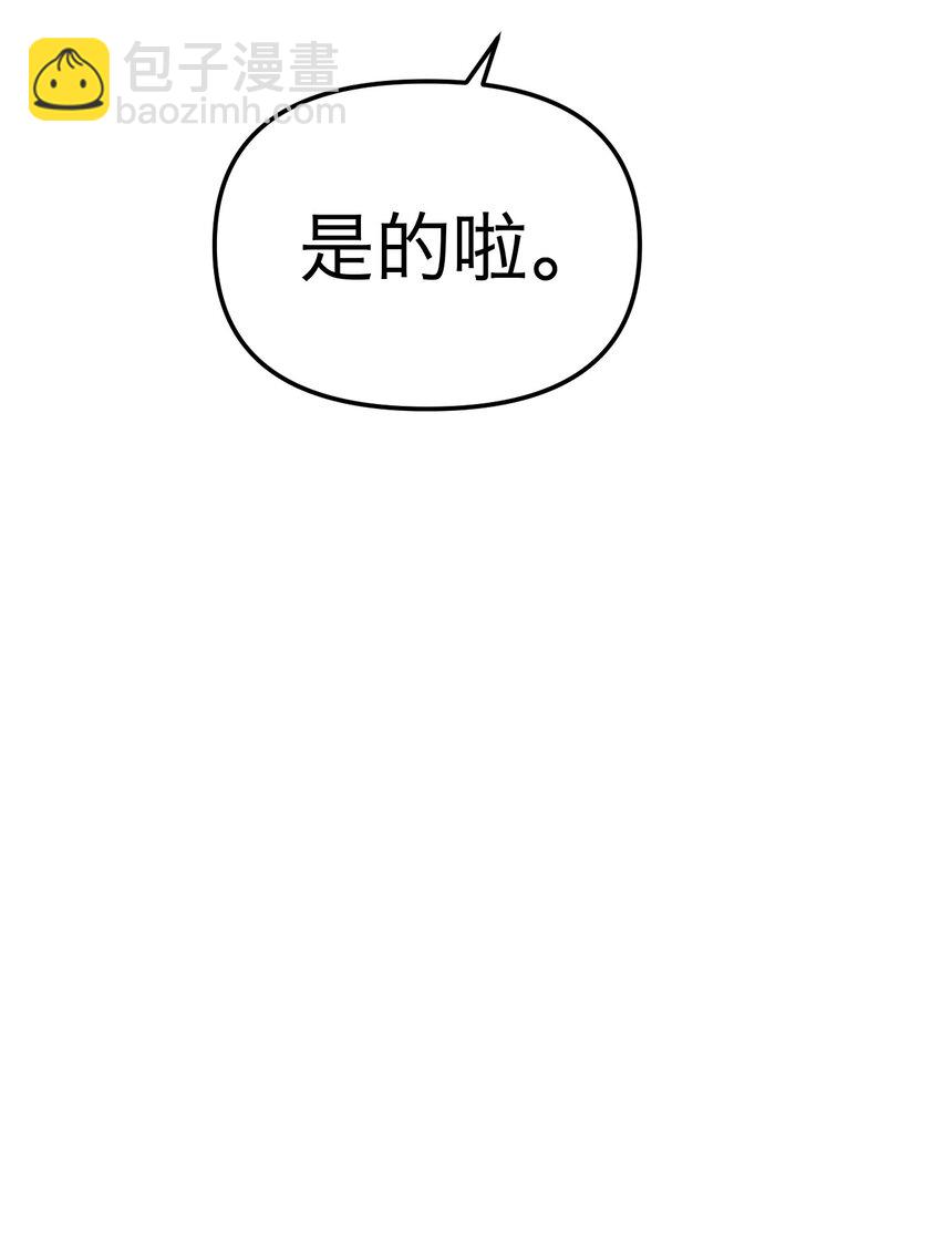 第33话 彩色的伞(1/2)-第36话